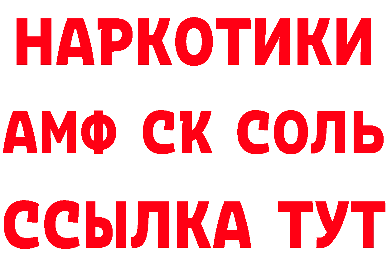 Бутират BDO 33% зеркало площадка MEGA Зея